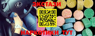герыч Волгодонск