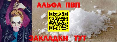 герыч Волгодонск