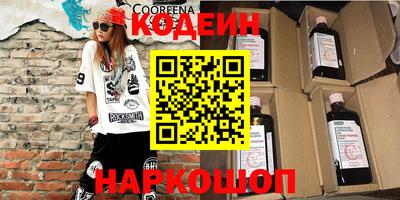 сатива Волжск