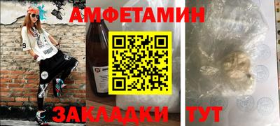 сатива Волжск