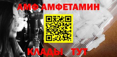 винт Волжский