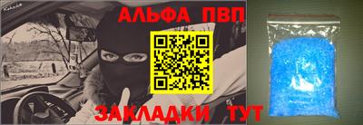 сатива Волжск