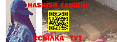 винт Волжский