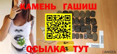 герыч Волгодонск