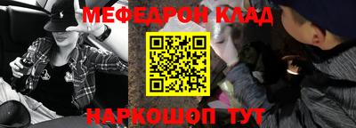 винт Волжский