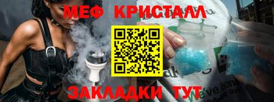сатива Волжск