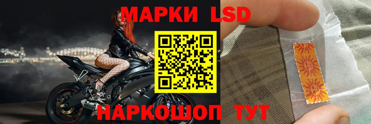 LSD-25 экстази кислота  LSD-25 экстази ecstasy  Коммунар  Вход с VPN 