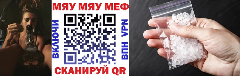 где найти наркотики ОМГ ОМГ вход Меф 4 MMC Коммунар