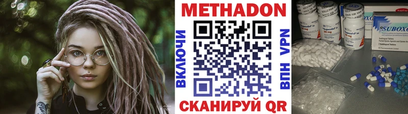 OMG как зайти  Коммунар  МЕТАДОН кристалл  где найти  
