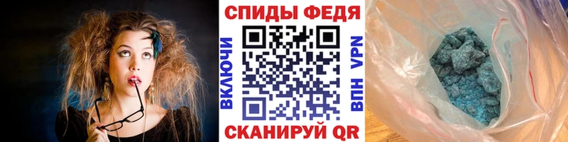 МЕТАМФЕТАМИН винт Коммунар