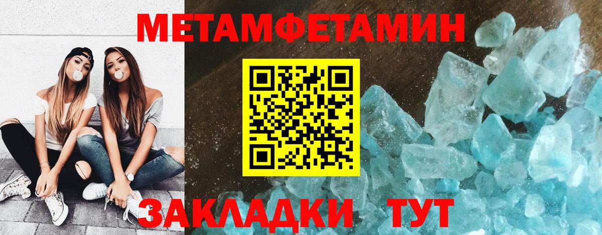 Метамфетамин витя  Вход с VPN  Метамфетамин витя  Коммунар 