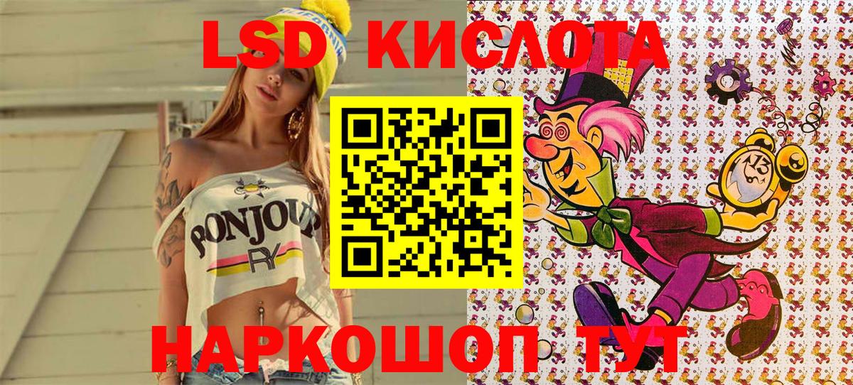 Марки NBOMe 1500мкг  Марки NBOMe 1500мкг  Вход с VPN  Марки 25I-NBOMe  Коммунар 