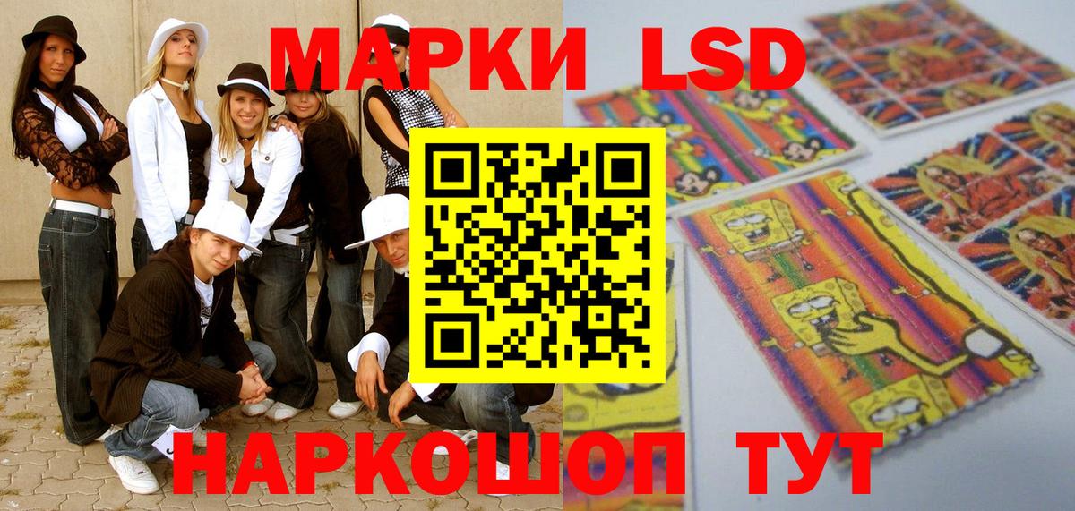 Марки N-bome 1,5мг Коммунар