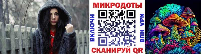 Галлюциногенные грибы мицелий  Коммунар 